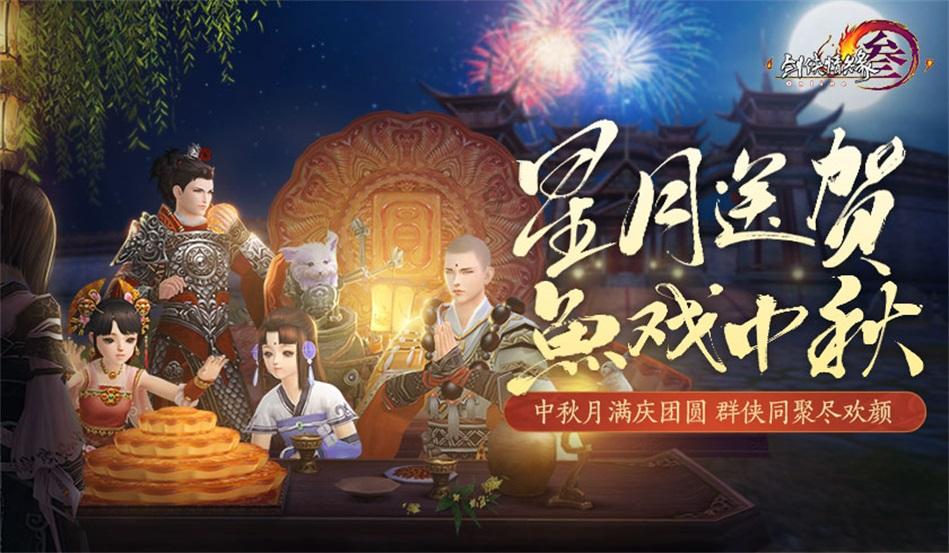 游戏画面