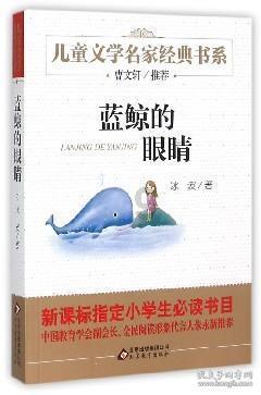 眼镜妞之奇幻冒险