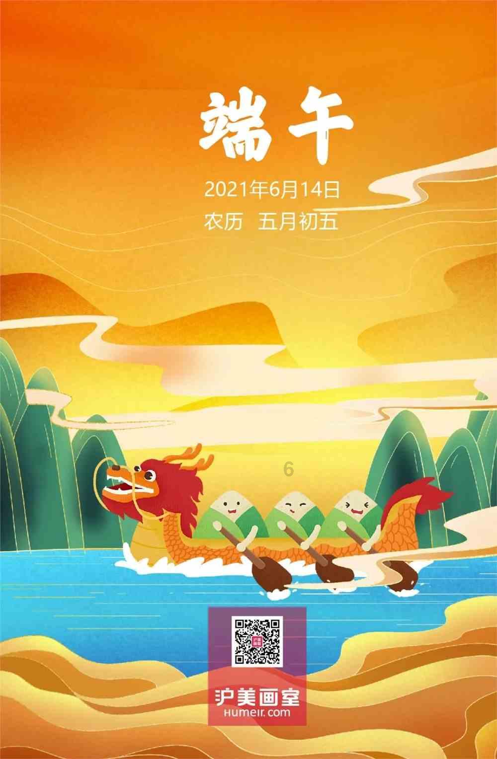 狂丧之尸9