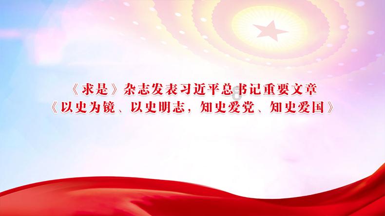 炉石传说